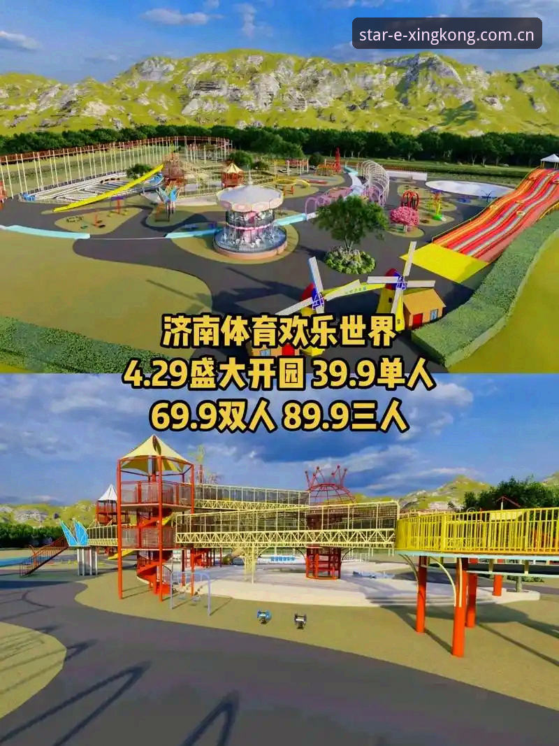 星空体育登录安卓版 7步掌握星空体育登录安卓版:从下载到沉浸娱乐的创新玩法