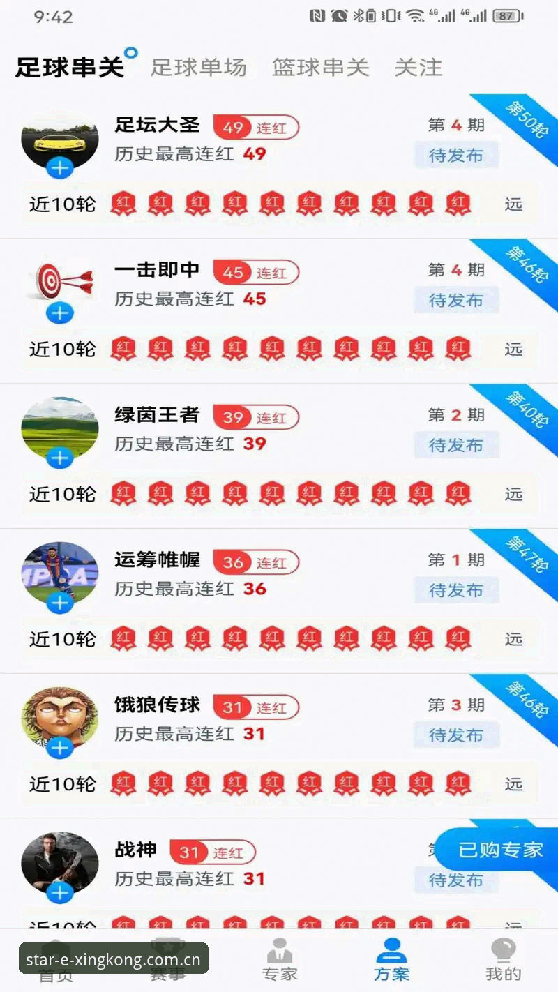 星空体育APP下载 星空体育平台新手教程:从零开始的星空体育APP下载与注册完整指南