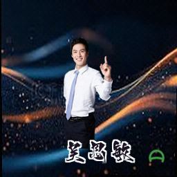 吴思敏