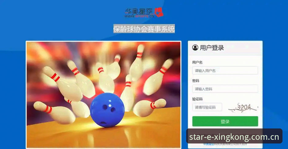 星空体育一键注册实用指南：从零开始快速掌握操作全流程