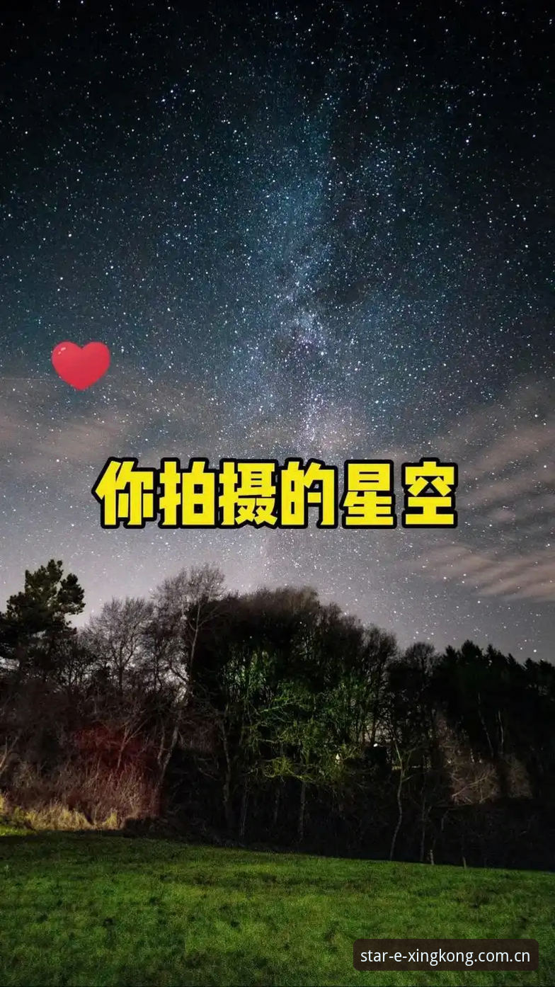 5个关键理由让星空体育官方平台安卓版成为你的移动娱乐首选